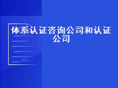 喜讯 | 祝贺深圳奇迹智慧网络有限公司顺利通过ISO27001信息安全管理体系认证！