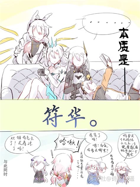 符琪图片