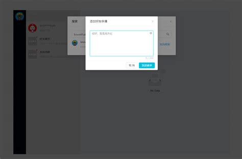 Laravel + Swoole + vue3 搭建一个简易的前后即时通讯聊天项目 | Laravel China 社区