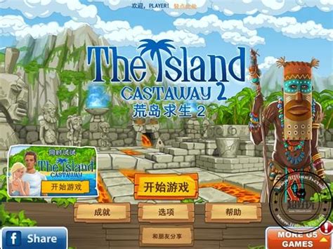 荒岛余生游戏下载-Castaway荒岛余生安卓版下载v1.0(Castaway)-乐游网安卓下载