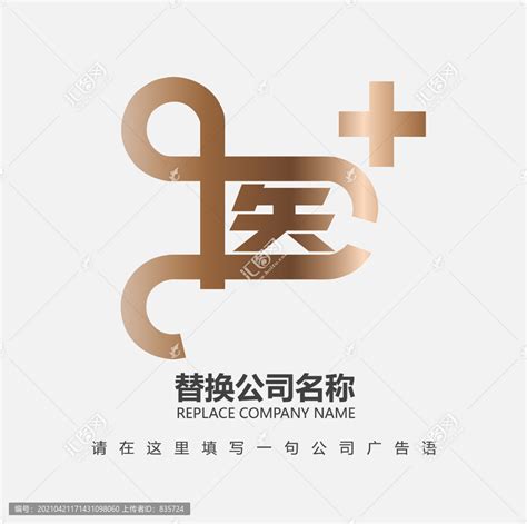 瑞金医院-广州知名企业瑞金医院公司-三文品牌