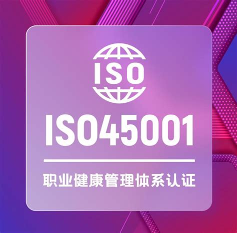 2023深圳9001认证费用多少，深圳iso9001认证费用多少-iso认证咨询公司