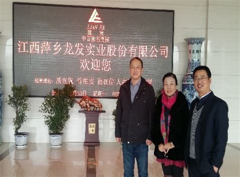 2020年江西萍乡会计人员继续教育登录入口：江西省财政厅