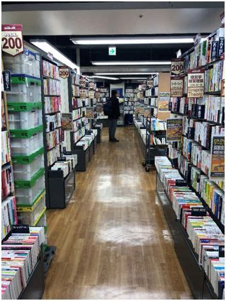 日本茑屋书店vi设计赏析