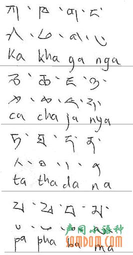今日喜欢你的藏头诗怎么写（《喜欢你》的藏语歌词）_科学教育网