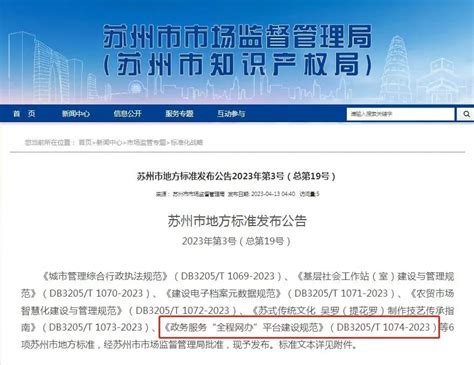 中国电子政务网--电子政务--图书推荐--预见2022：《2022年中国电子政务行业全景图谱》