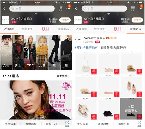 2018双11购物攻略：优衣库、ZARA、H＆M、UR买什么？ - 知乎