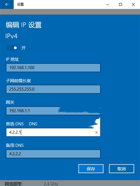 DNS服务器IP地址: 202.98.198.167 | IP地址 (简体中文) 🔍