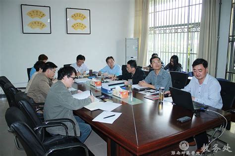 淮南师范学院开展首批一流应用型示范专业和教师教育类示范专业立项评审工作