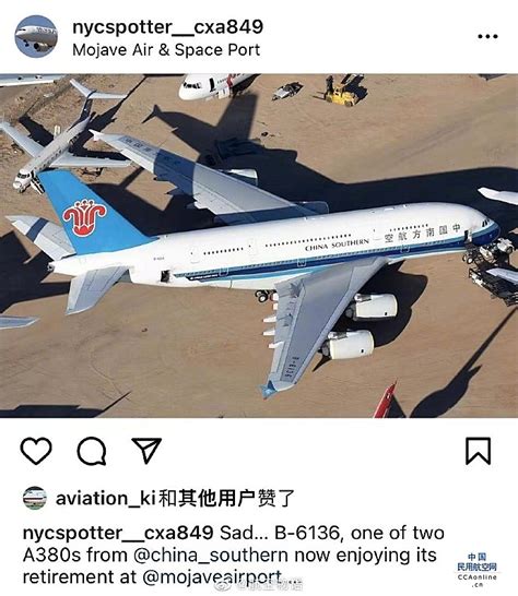 南方航空a380_中国南方航空a380 - 随意云