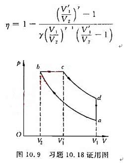 已知某活塞式内燃机混合加热理想循环p1=0.1MPa、t1=60°C,压缩比ε=v_1/v_2=15,定容升压比λ=p_3/p_学赛搜题易