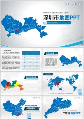 可编辑中国广东省潮州市地图PPT模板,PPT模板免费下载-巧圣网