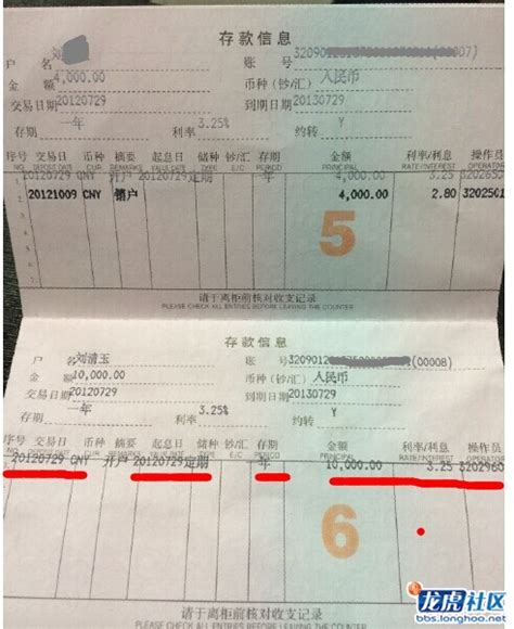 北京医保存折密码(如何查看余额？怎样修改密码？操作指南来啦——) | 说明书网