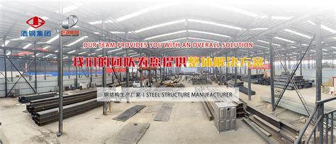 甘肃金桥建筑模板有限公司 -提供兰州钢模板厂，甘肃钢模板厂，兰州建筑模板...