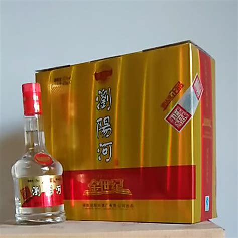 【浏阳河】酱香型53度白酒500ml*2瓶 - 惠券直播 - 一起惠返利网_178hui.com