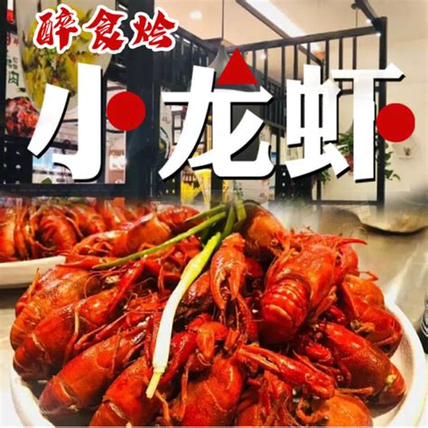 2022第21届中国·合肥龙虾节活动现场_合肥市渔业协会