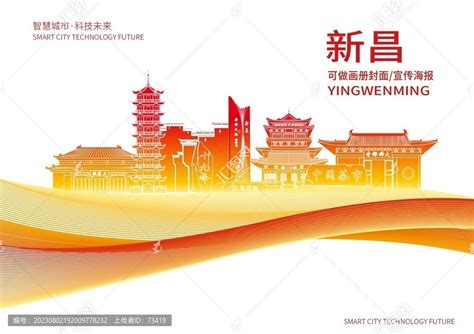 新昌县科学技术局：凝心谱写新昌科技创新新篇章，聚力打造全国县域创新新样板！