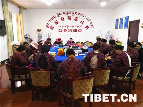 藏地生活|“巧手串起致富梦”西藏察雅县手工艺品助力群众脱贫_荔枝网新闻