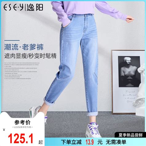 时髦女裤非主流头像