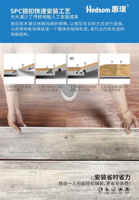 鹏湃锁扣地板WPC防水石塑地板加厚耐磨防滑商用竹木纤维地板