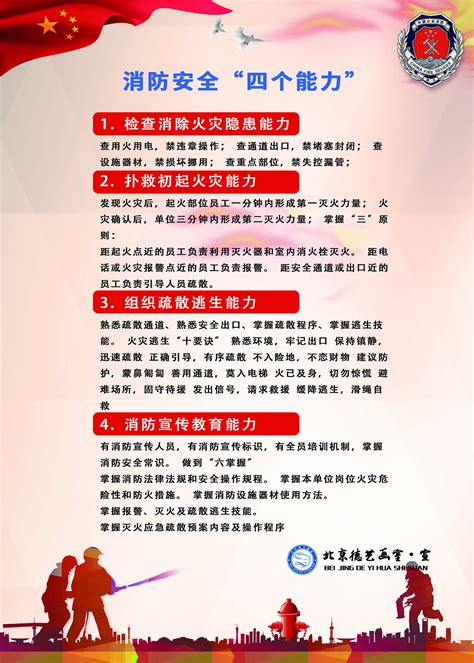 南昌市建筑工地安全生产工作简报（7月12日—7月18日） - 南昌市人民政府