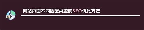 网站优化与seo的方法（百度网站如何优化排名）-8848SEO