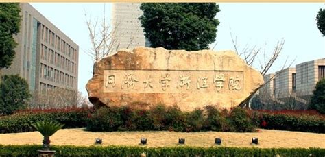 同济大学浙江学院在河南高考专业招生计划2023(人数+代码)