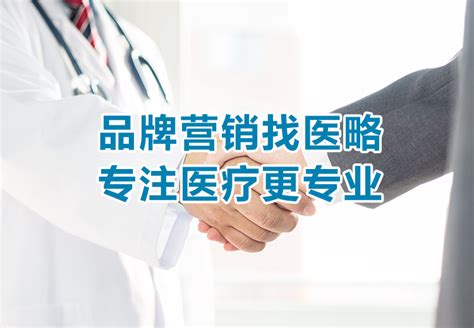 民营医院管理遵循这三个原则，双倍提升管理效率 - 医院营销 - 上海医略营销策划公司