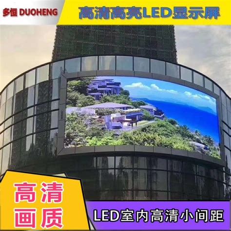 找一家工厂定做P1.56LED显示屏能便宜多少钱_P1.56LED显示屏-深圳市联硕光电有限公司