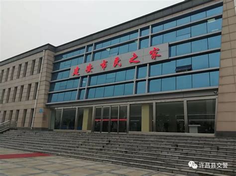 许昌市东城区行政服务中心正式挂牌成立!