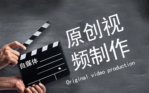 总结短视频营销策略-对短视频营销策略的思考-北京点石网络传媒