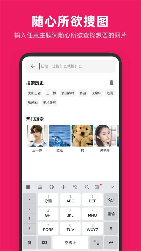 图找图图片