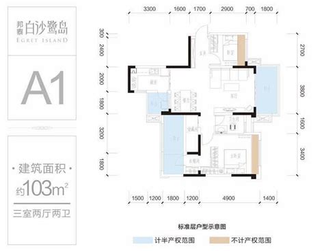 【长沙如院_长沙长沙如院楼盘】零居室户型图|3室2厅2卫建面 109m²房型图-长沙贝壳新房