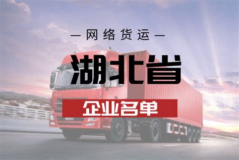 2022年山西省将加大网络货运发展扶持力度-网络货运行业网站|专业数字物流平台-一站式物流货运服务商