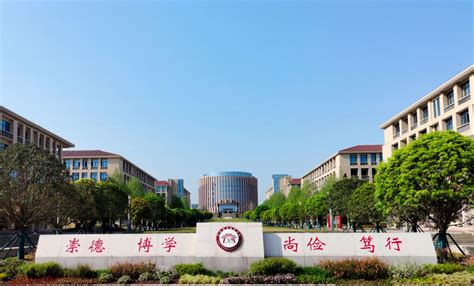 中宁县职业技术学校