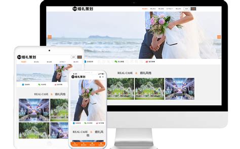 婚庆婚礼网站模板整站源码-MetInfo响应式网页设计制作
