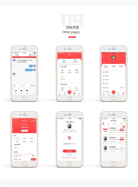 法律app|UI|APP界面|剩夏的时光 - 原创作品 - 站酷 (ZCOOL)