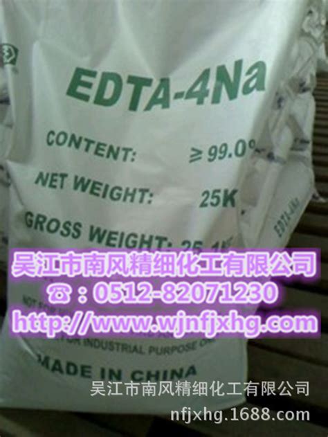 供应高含量乙二胺四乙酸(EDTA) 工业级EDTA二钠一级品EDTA-2Na-阿里巴巴