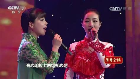 陕北民歌《三十里铺》，演唱：王二妮、王小妮_腾讯视频