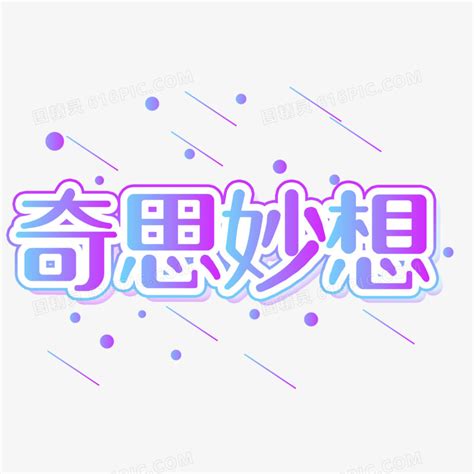 杭州遥望网络科技有限公司_经营信息－启信宝