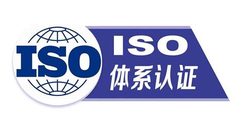 新疆三体系ISO9001、ISO14001、ISO45001认证补贴汇总 - 知乎