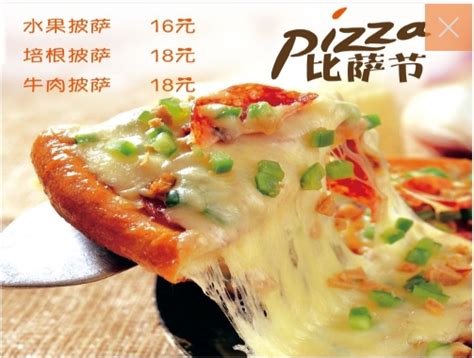 小公主罗蒂图片