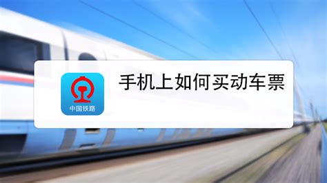 @永州人：明天起，长沙南至永州部分高铁车票价格上调_交通_永州市人民政府
