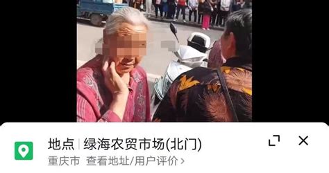 网传重庆巫溪发生命案致3人死亡？街道办：一死两伤 嫌疑人已被抓|嫌疑人|命案|公安_新浪新闻
