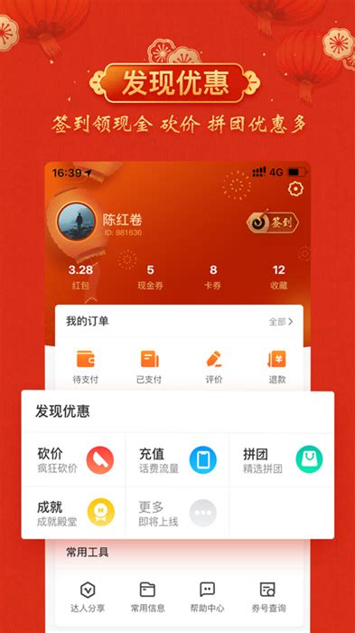 云客赞app下载-云客赞平台下载v1.9.34 安卓官方版-绿色资源网