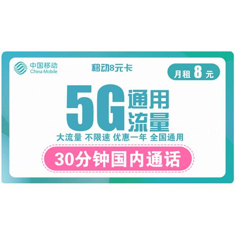 5G手机卡元素素材下载-正版素材401531186-摄图网