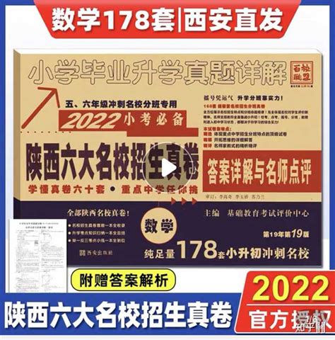 权威！西安交大2022考研复试基本分数线发布！_手机新浪网