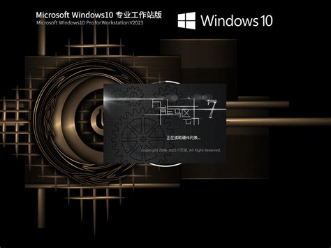 Windows11专业工作站版下载_Windows11 64位专业工作站版官方下载 - 系统之家