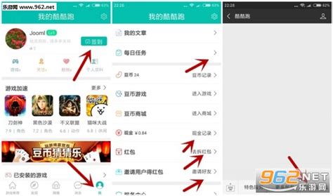酷酷跑app下载-酷酷跑赚钱app下载v11.8.5-乐游网软件下载