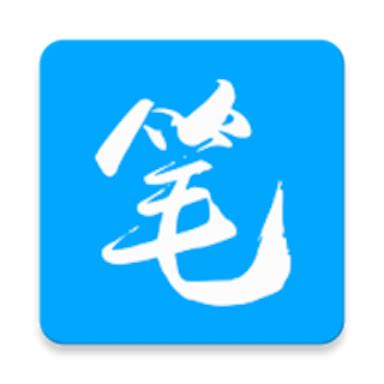 笔趣阁app下载官方版-笔趣阁app正版最新版v191.6.tg05.204安卓版-精品下载